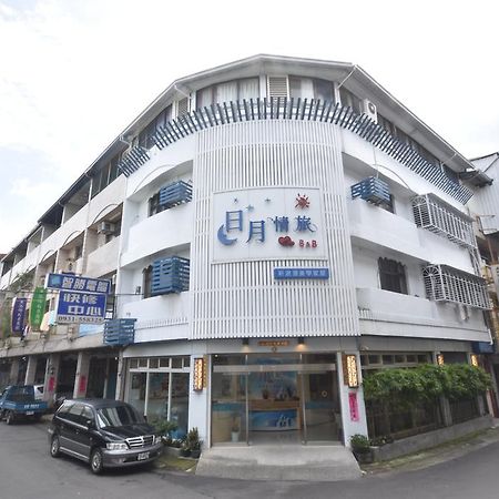 Sun Moon Love Hotel Nantou Экстерьер фото