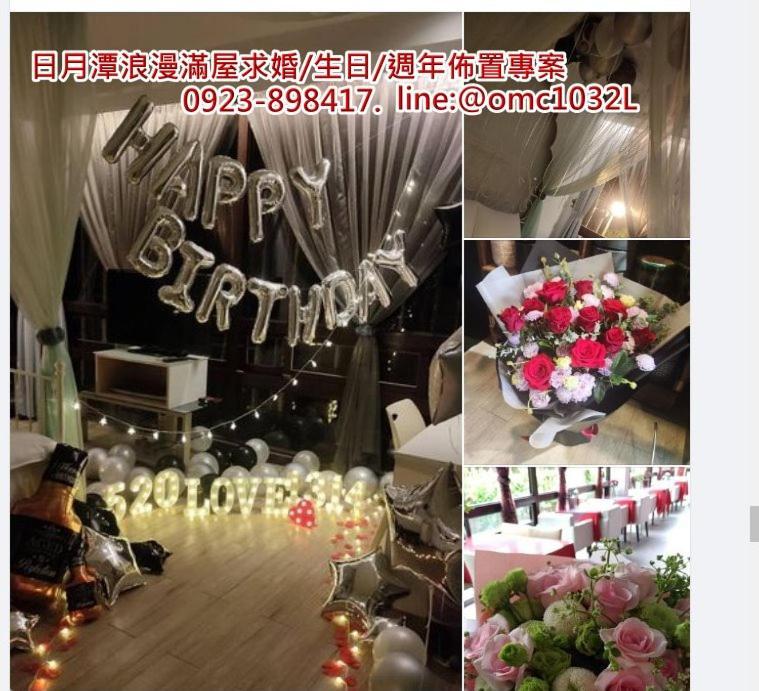 Sun Moon Love Hotel Nantou Экстерьер фото