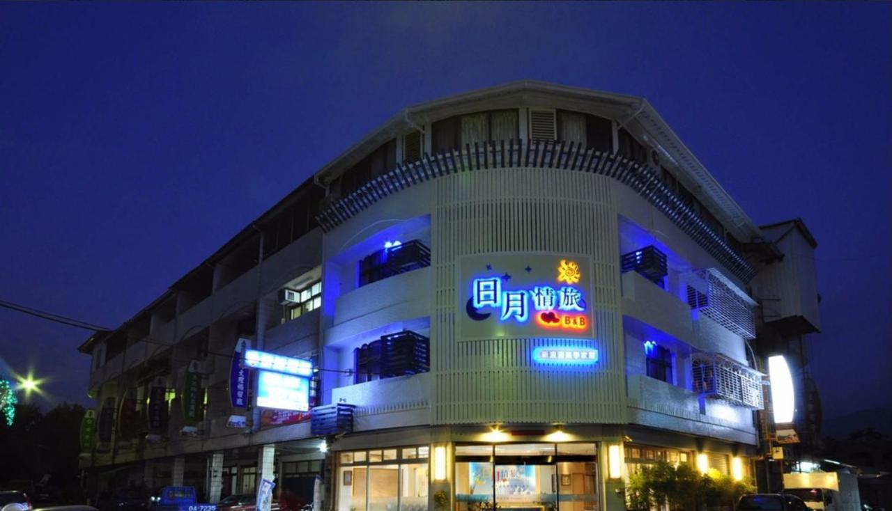 Sun Moon Love Hotel Nantou Экстерьер фото